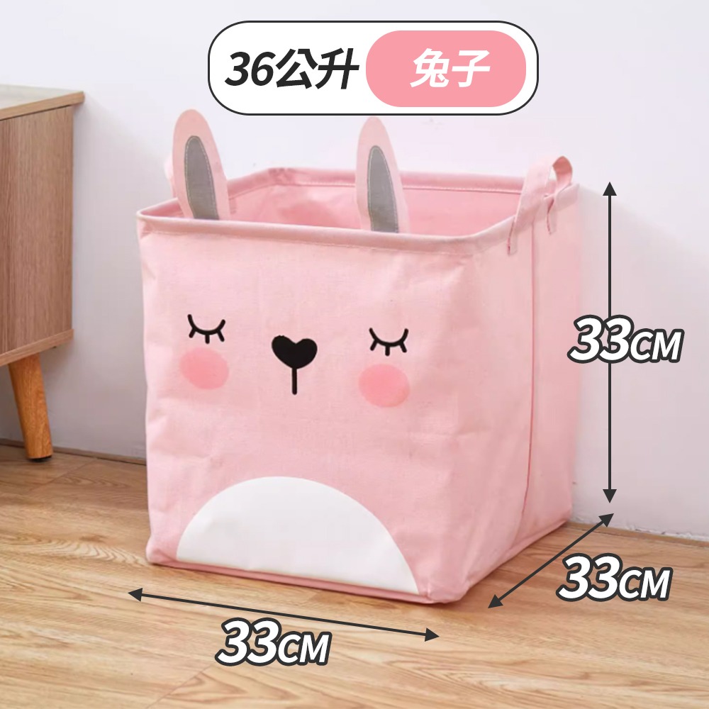 【兔子】超取最多20入