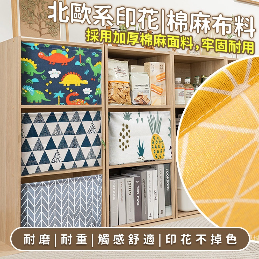 【台灣快速出貨】三層櫃收納籃 26L防水收納盒 折疊置物籃 雙提手整理盒 收納箱 置物籃 衣櫃籃子 居家盒子 收納女王-細節圖2