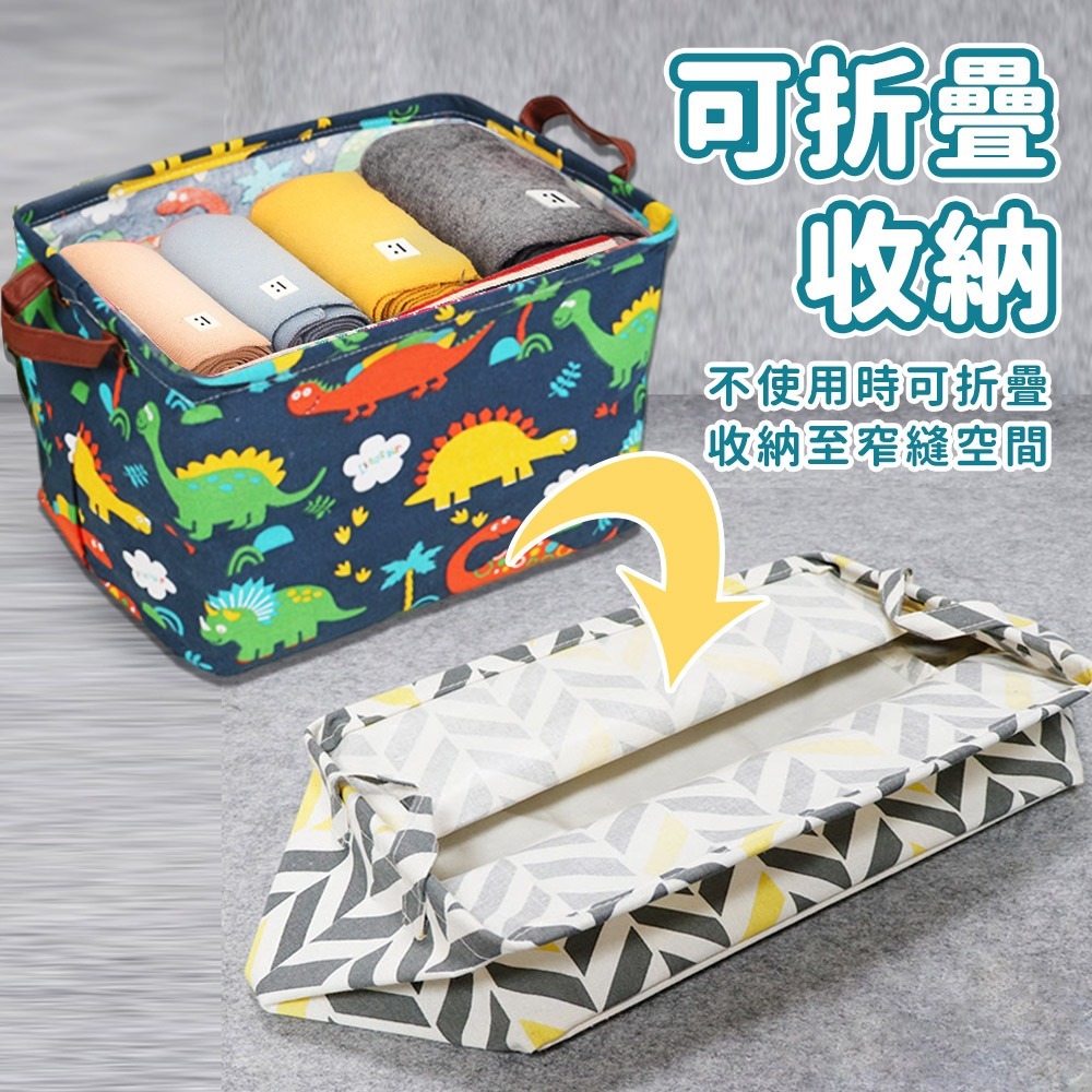 【台灣快速出貨】三層櫃收納籃 26L防水收納盒 折疊置物籃 雙提手整理盒 收納箱 置物籃 衣櫃籃子 居家盒子 收納女王-細節圖6