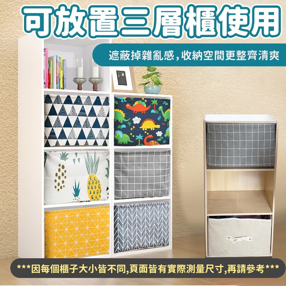 【台灣快速出貨】三層櫃收納籃 26L防水收納盒 折疊置物籃 雙提手整理盒 收納箱 置物籃 衣櫃籃子 居家盒子 收納女王-細節圖7