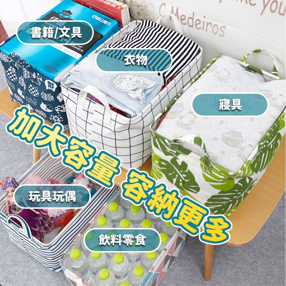 【台灣快速出貨】三層櫃收納籃 26L防水收納盒 折疊置物籃 雙提手整理盒 收納箱 置物籃 衣櫃籃子 居家盒子 收納女王-細節圖8