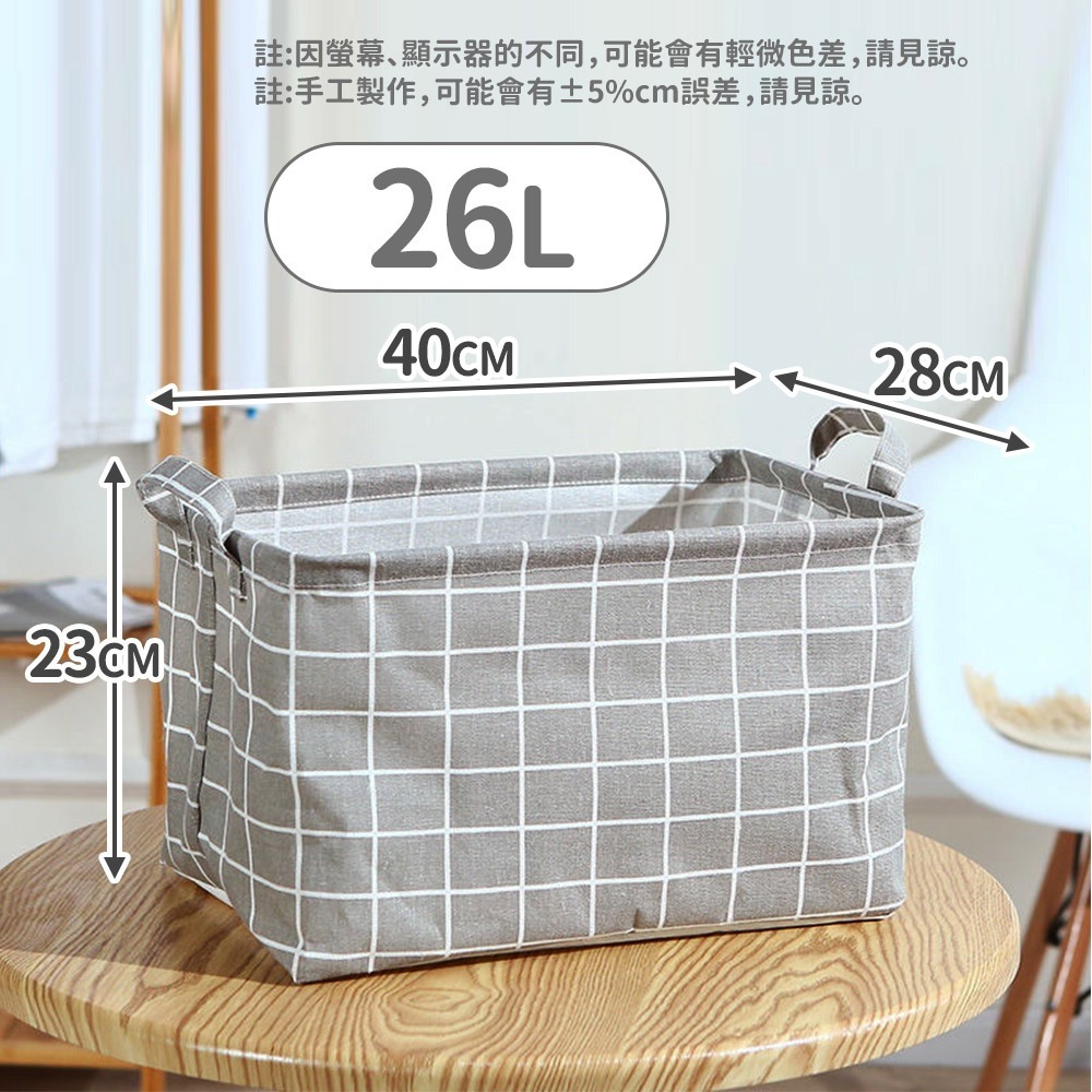 【台灣快速出貨】三層櫃收納籃 26L防水收納盒 折疊置物籃 雙提手整理盒 收納箱 置物籃 衣櫃籃子 居家盒子 收納女王-細節圖9