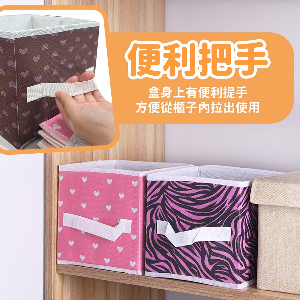 【台灣快速出貨】8L折疊收納盒 無紡布整理盒 摺疊置物盒 盒子 收納箱 置物籃 衣櫃收納盒 玩具收納  收納女王-細節圖3