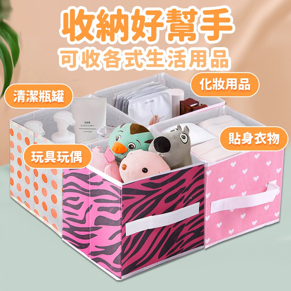 【台灣快速出貨】8L折疊收納盒 無紡布整理盒 摺疊置物盒 盒子 收納箱 置物籃 衣櫃收納盒 玩具收納  收納女王-細節圖4