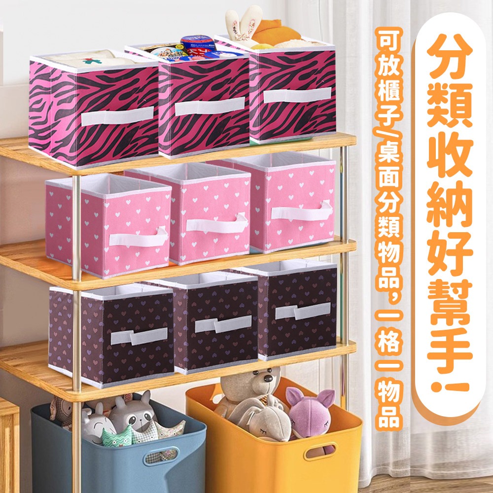 【台灣快速出貨】8L折疊收納盒 無紡布整理盒 摺疊置物盒 盒子 收納箱 置物籃 衣櫃收納盒 玩具收納  收納女王-細節圖7