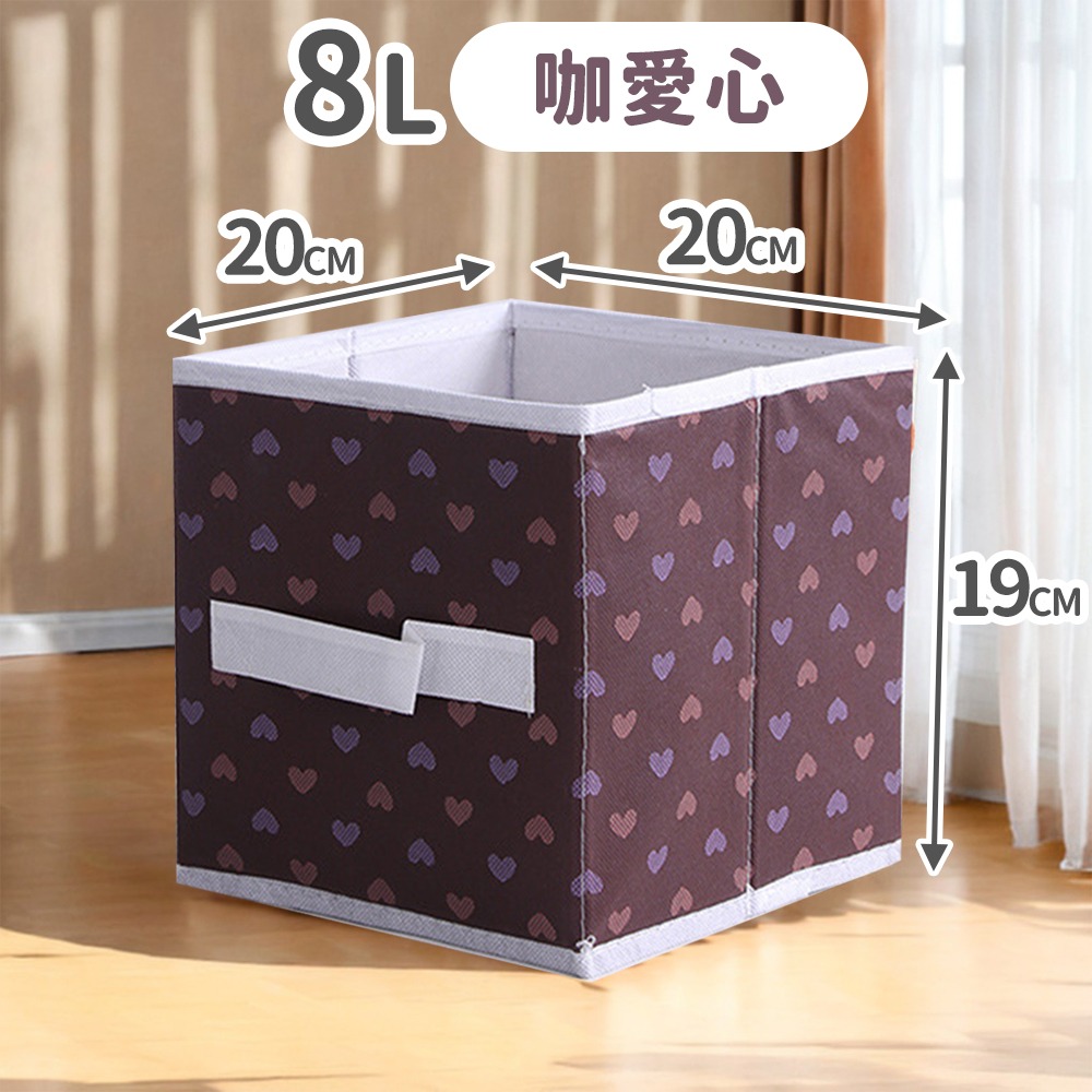 【8L咖愛心】超取最多28入