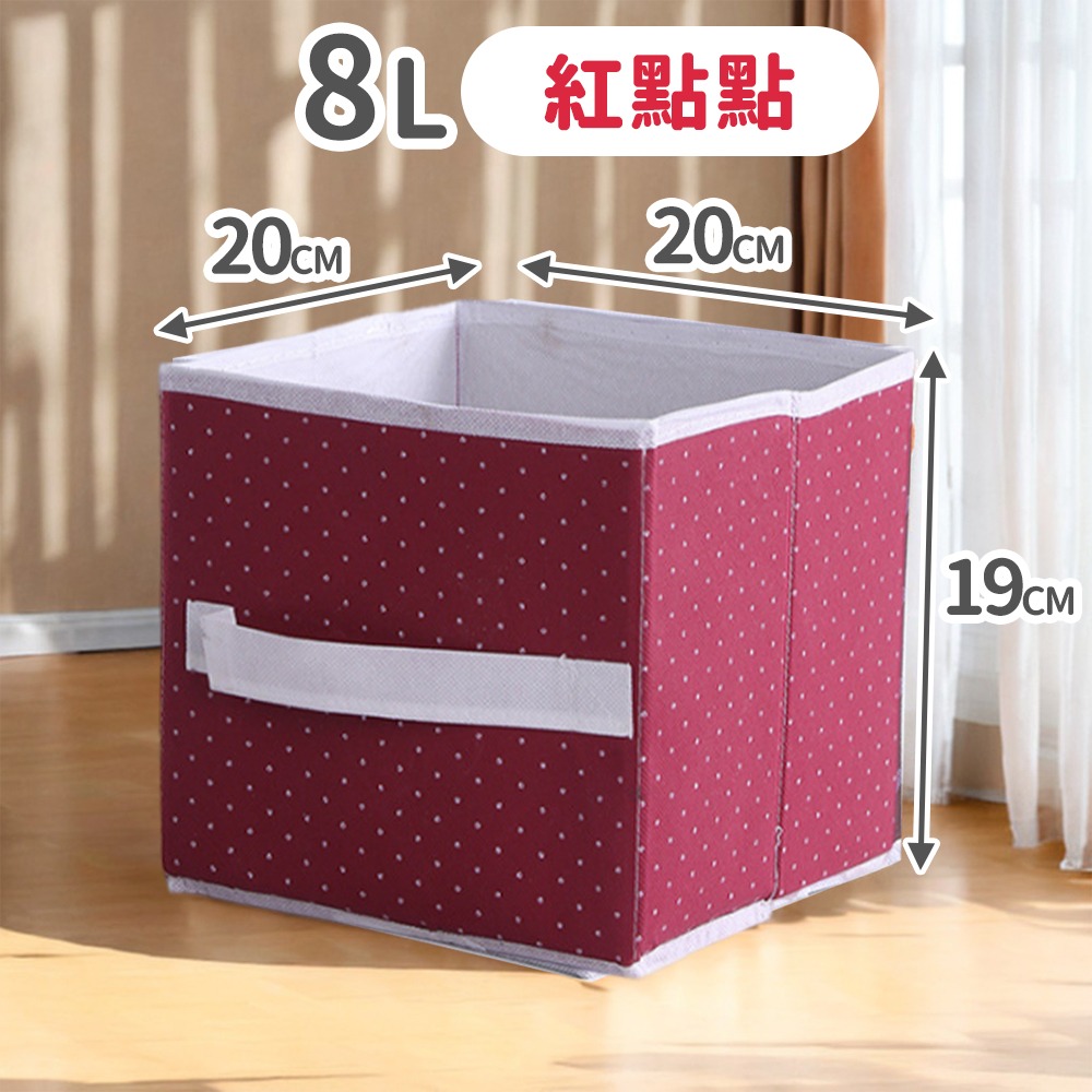 【8L紅點點】超取最多28入