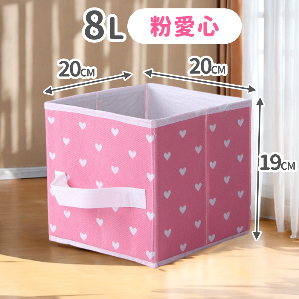 【8L粉愛心】超取最多28入