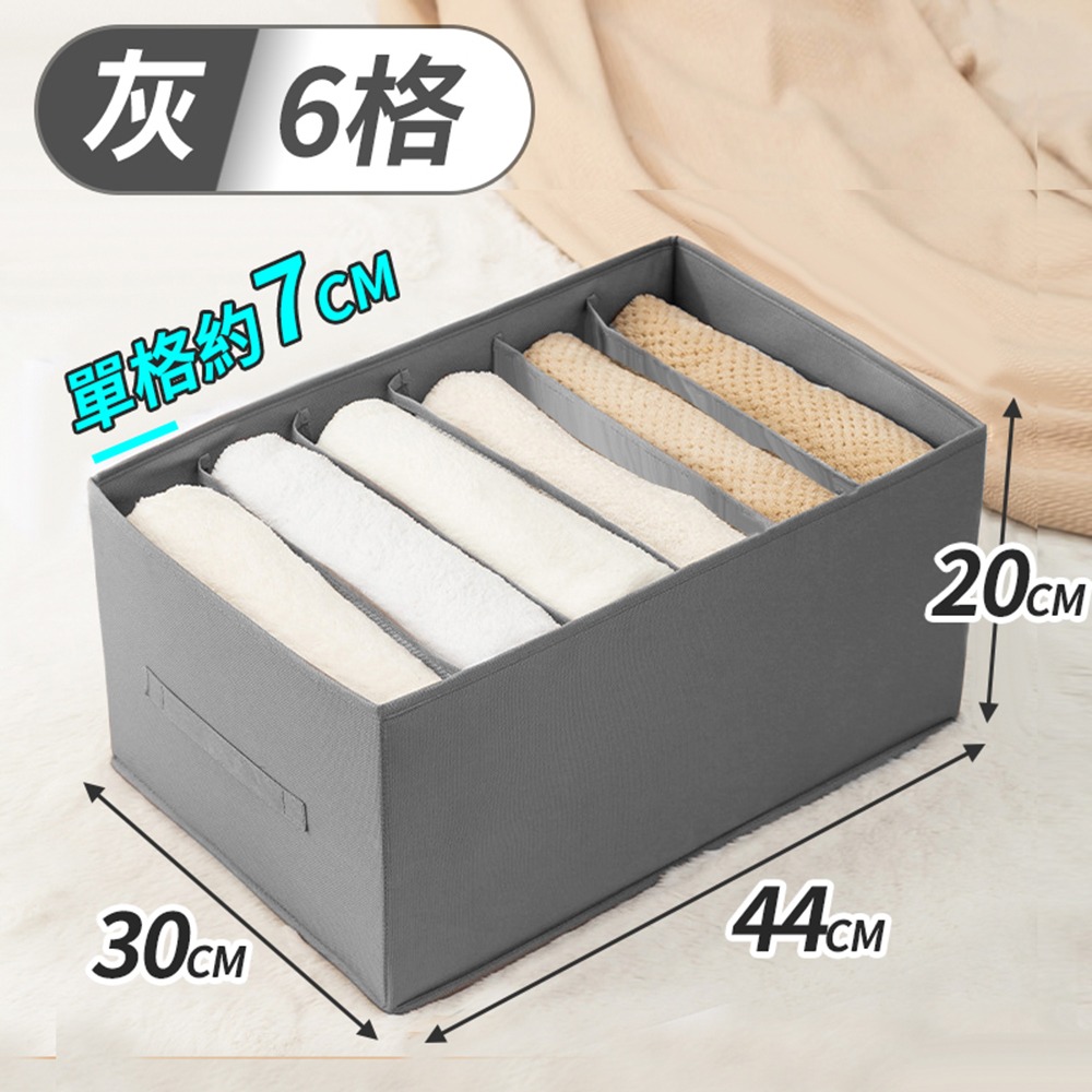 【台灣快速出貨】可水洗 特大折疊分格衣物收納盒 衣服/褲子收納盒 衣櫃置物盒 衣服整理盒 床單/大衣/外套/毛衣收納盒-規格圖1