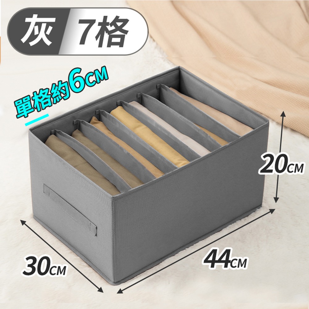 【7格-深灰】