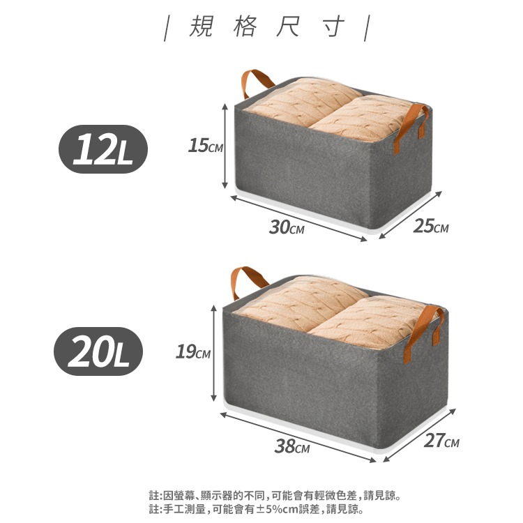 【台灣快速出貨】鋼架支撐 陽離子折疊收納箱 收納盒 衣櫃收納籃 整理盒 提把籃子 折疊置物盒 衣物褲子收納盒 收納女王-細節圖2