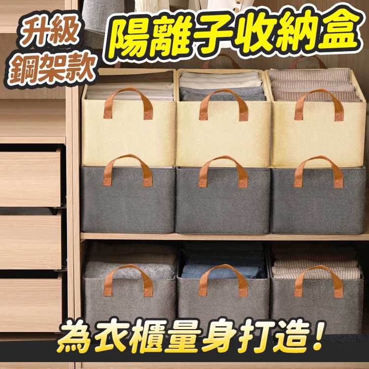 【台灣快速出貨】鋼架支撐 陽離子折疊收納箱 收納盒 衣櫃收納籃 整理盒 提把籃子 折疊置物盒 衣物褲子收納盒 收納女王-細節圖3
