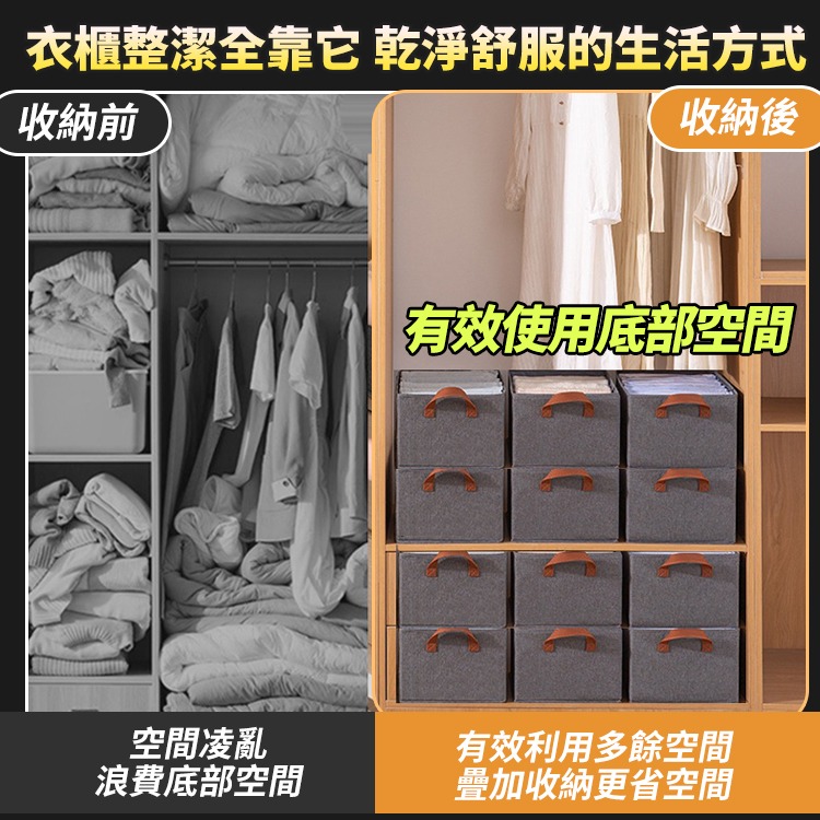 【台灣快速出貨】鋼架支撐 陽離子折疊收納箱 收納盒 衣櫃收納籃 整理盒 提把籃子 折疊置物盒 衣物褲子收納盒 收納女王-細節圖7