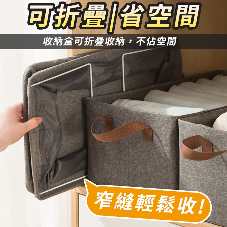 【台灣快速出貨】鋼架支撐 陽離子折疊收納箱 收納盒 衣櫃收納籃 整理盒 提把籃子 折疊置物盒 衣物褲子收納盒 收納女王-細節圖8