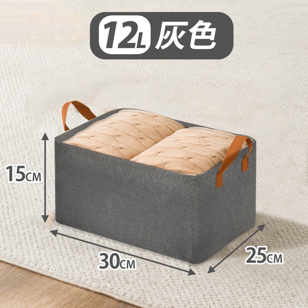 【12L-灰】超取一單限20入