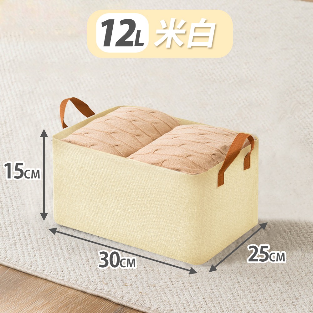 【12L-米白】超取一單限20入