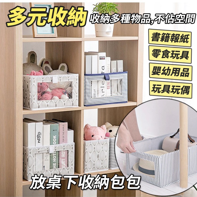 【台灣快速出貨】衣櫃專用厚磅棉麻折疊收納盒 可視窗收納箱 可折疊整理盒 收納籃 玩具箱 衣物置物箱 抽屜收納盒-細節圖9