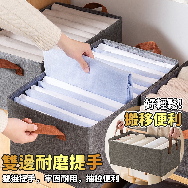 【台灣快速出貨】鋼架支撐 特厚陽離子折疊收納箱 衣櫃整理盒 收納籃 提把收納盒 折疊置物盒 衣物褲子整理盒 摺疊盒-細節圖5