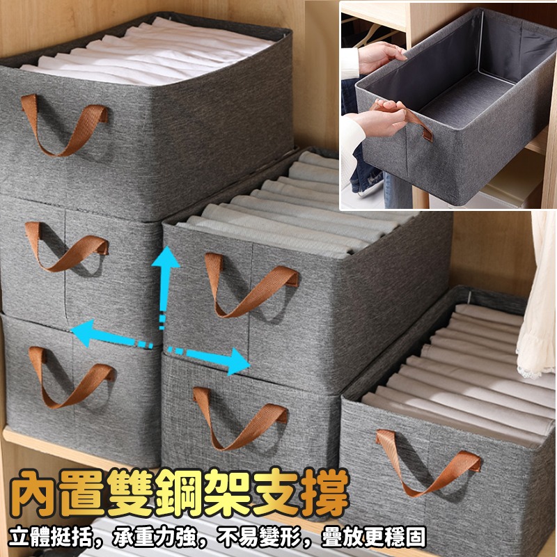 【台灣快速出貨】鋼架支撐 特厚陽離子折疊收納箱 衣櫃整理盒 收納籃 提把收納盒 折疊置物盒 衣物褲子整理盒 摺疊盒-細節圖6