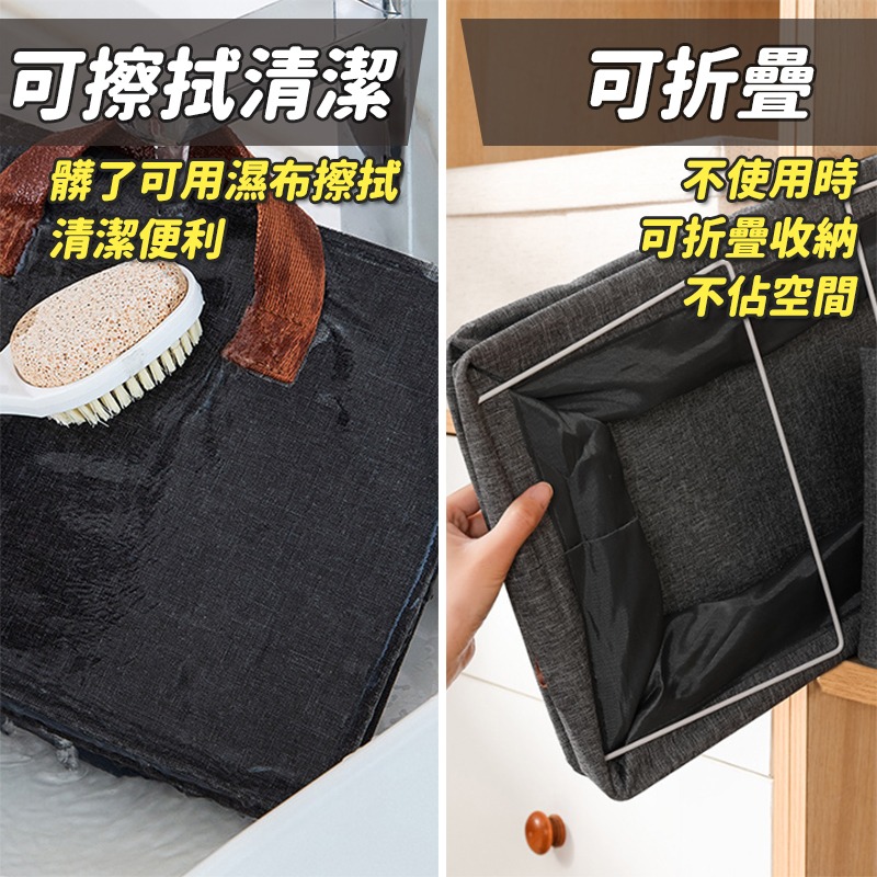 【台灣快速出貨】鋼架支撐 特厚陽離子折疊收納箱 衣櫃整理盒 收納籃 提把收納盒 折疊置物盒 衣物褲子整理盒 摺疊盒-細節圖8