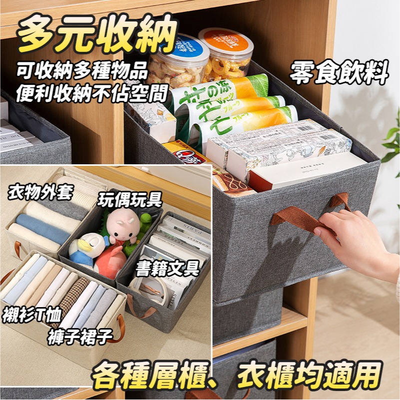 【台灣快速出貨】鋼架支撐 特厚陽離子折疊收納箱 衣櫃整理盒 收納籃 提把收納盒 折疊置物盒 衣物褲子整理盒 摺疊盒-細節圖9