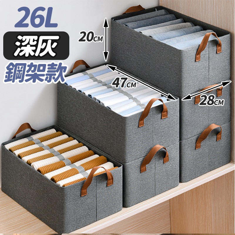 【台灣快速出貨】鋼架支撐 特厚陽離子折疊收納箱 衣櫃整理盒 收納籃 提把收納盒 折疊置物盒 衣物褲子整理盒 摺疊盒-規格圖9