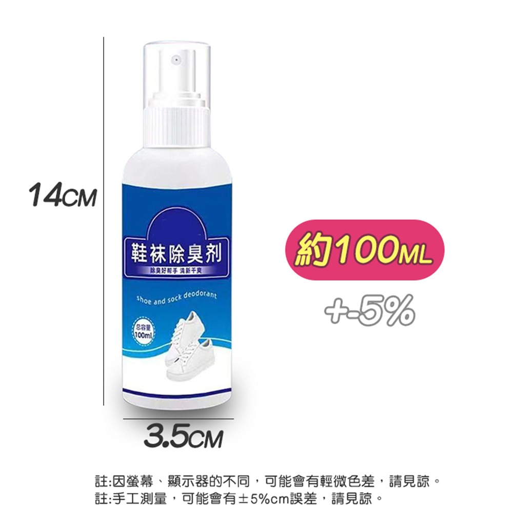 【台灣快速出貨】浴室防水掛袋 透明防水袋 可洗澡追劇 包包收納袋 掛袋 收納 高級鞋襪除臭噴霧100ML  收納女王-細節圖2