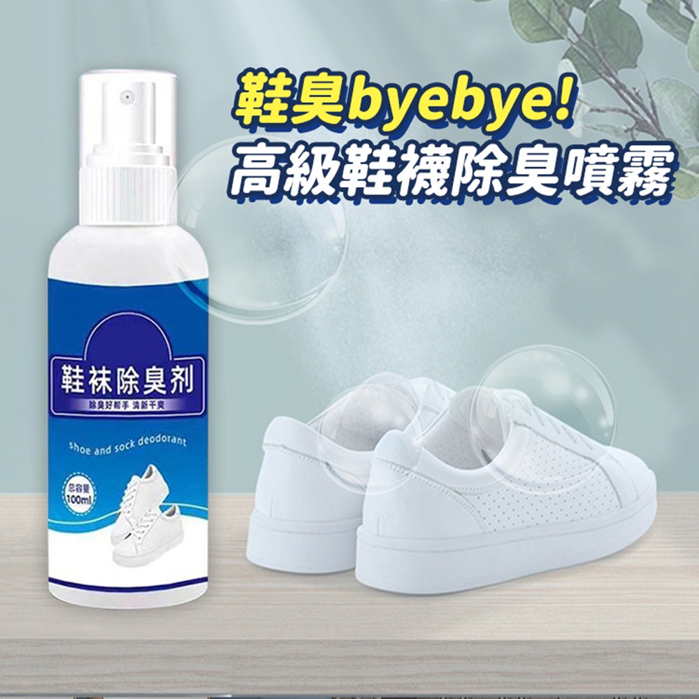 【台灣快速出貨】浴室防水掛袋 透明防水袋 可洗澡追劇 包包收納袋 掛袋 收納 高級鞋襪除臭噴霧100ML  收納女王-細節圖4