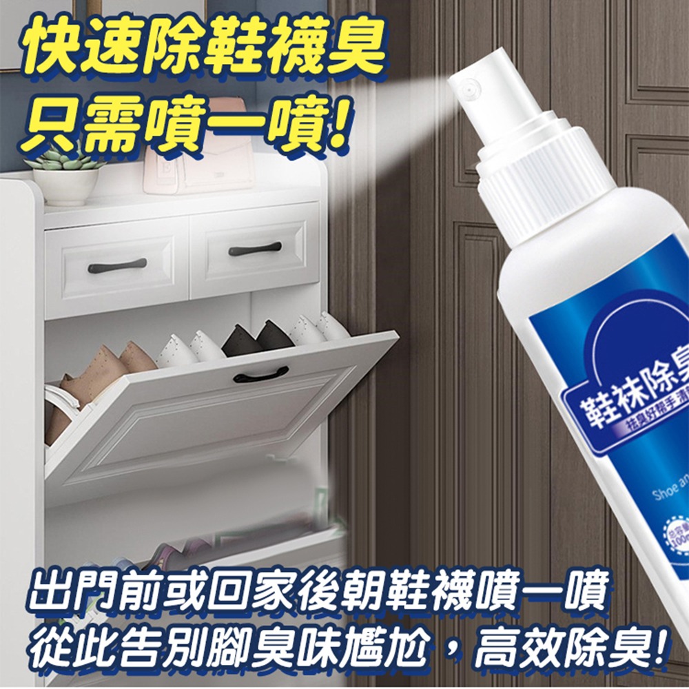 【台灣快速出貨】浴室防水掛袋 透明防水袋 可洗澡追劇 包包收納袋 掛袋 收納 高級鞋襪除臭噴霧100ML  收納女王-細節圖5