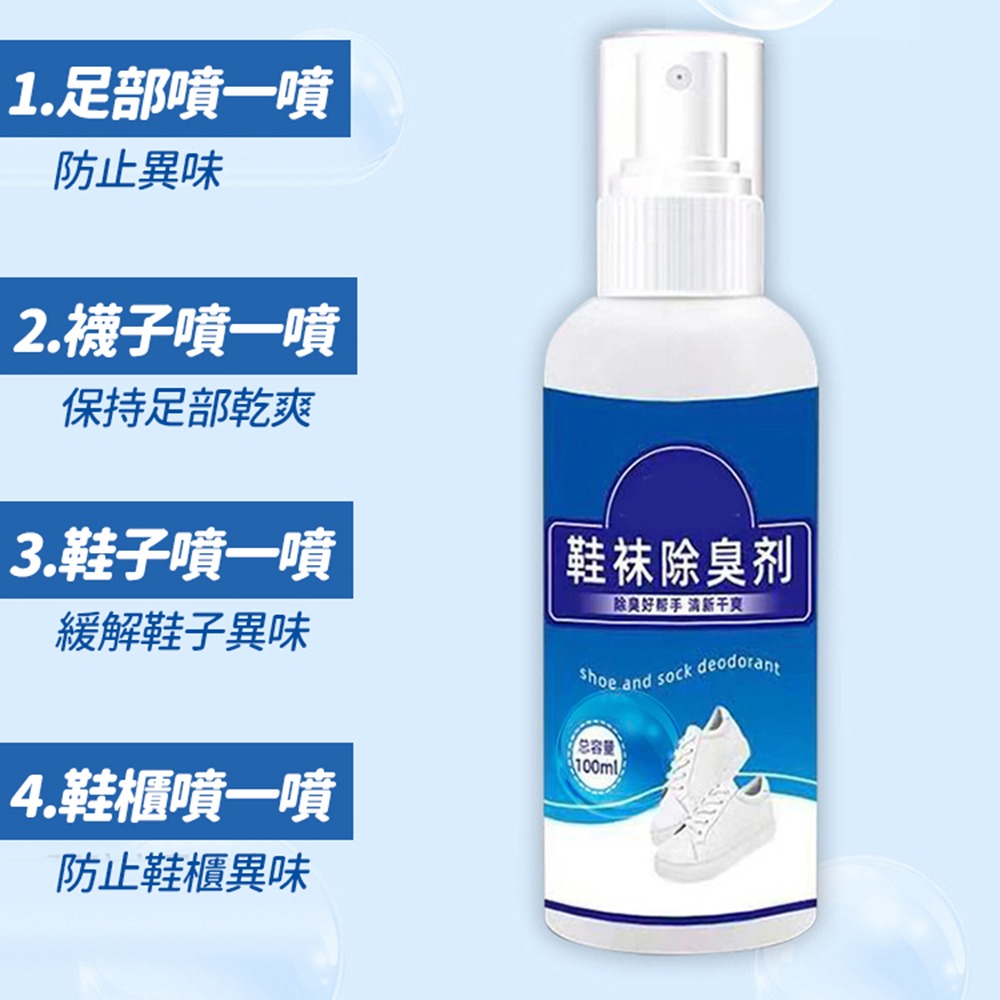 【台灣快速出貨】浴室防水掛袋 透明防水袋 可洗澡追劇 包包收納袋 掛袋 收納 高級鞋襪除臭噴霧100ML  收納女王-細節圖6