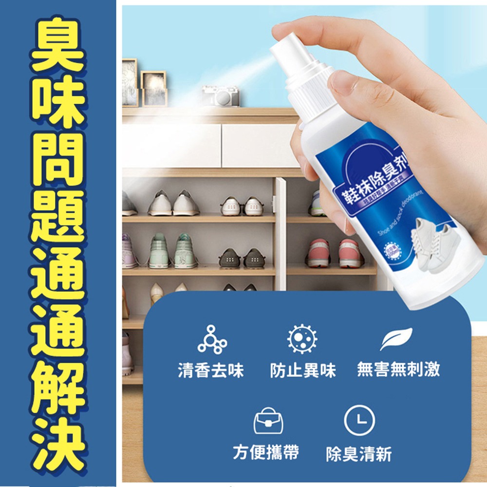 【台灣快速出貨】浴室防水掛袋 透明防水袋 可洗澡追劇 包包收納袋 掛袋 收納 高級鞋襪除臭噴霧100ML  收納女王-細節圖7