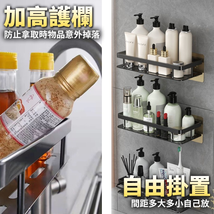 【台灣快速出貨】加厚 太空鋁壁掛瀝水架(贈無痕貼) 浴室收納架 廁所置物架 廚房瓶罐架 整理架 居家改造架子 收納女王-細節圖5