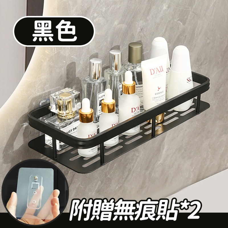 黑【贈無痕貼*2】