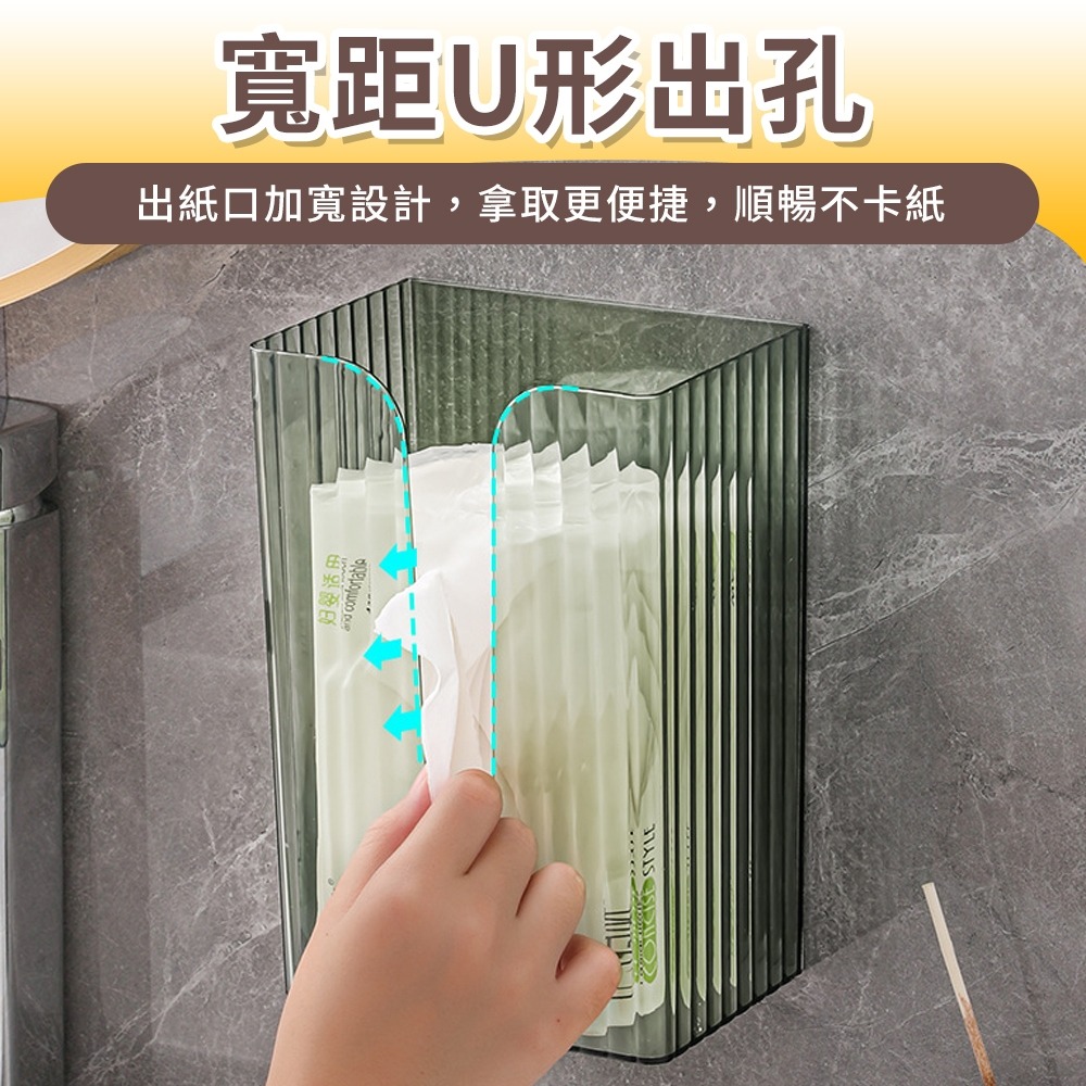 【台灣快速出貨】壁掛面紙盒 衛生紙盒 透明紙巾盒 奢華風收納盒 免打孔無痕 收納盒 抽取衛生紙盒 衛浴 收納女王-細節圖6