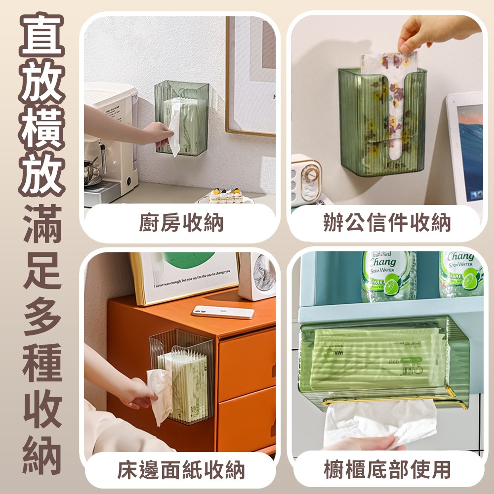 【台灣快速出貨】壁掛面紙盒 衛生紙盒 透明紙巾盒 奢華風收納盒 免打孔無痕 收納盒 抽取衛生紙盒 衛浴 收納女王-細節圖8