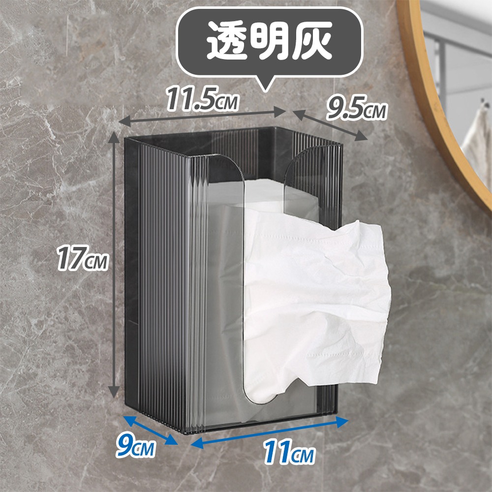 透明灰