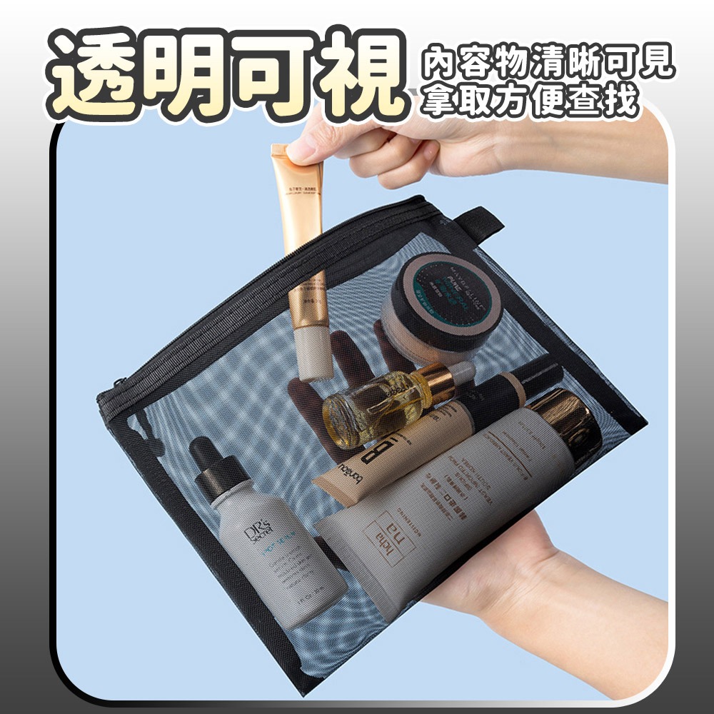 【台灣快速出貨】透明網紗文件袋 A4資料網袋 收納袋 拉鍊袋 袋子 文具袋 資料夾 化妝包 旅行包 考試筆袋 收納女王-細節圖4