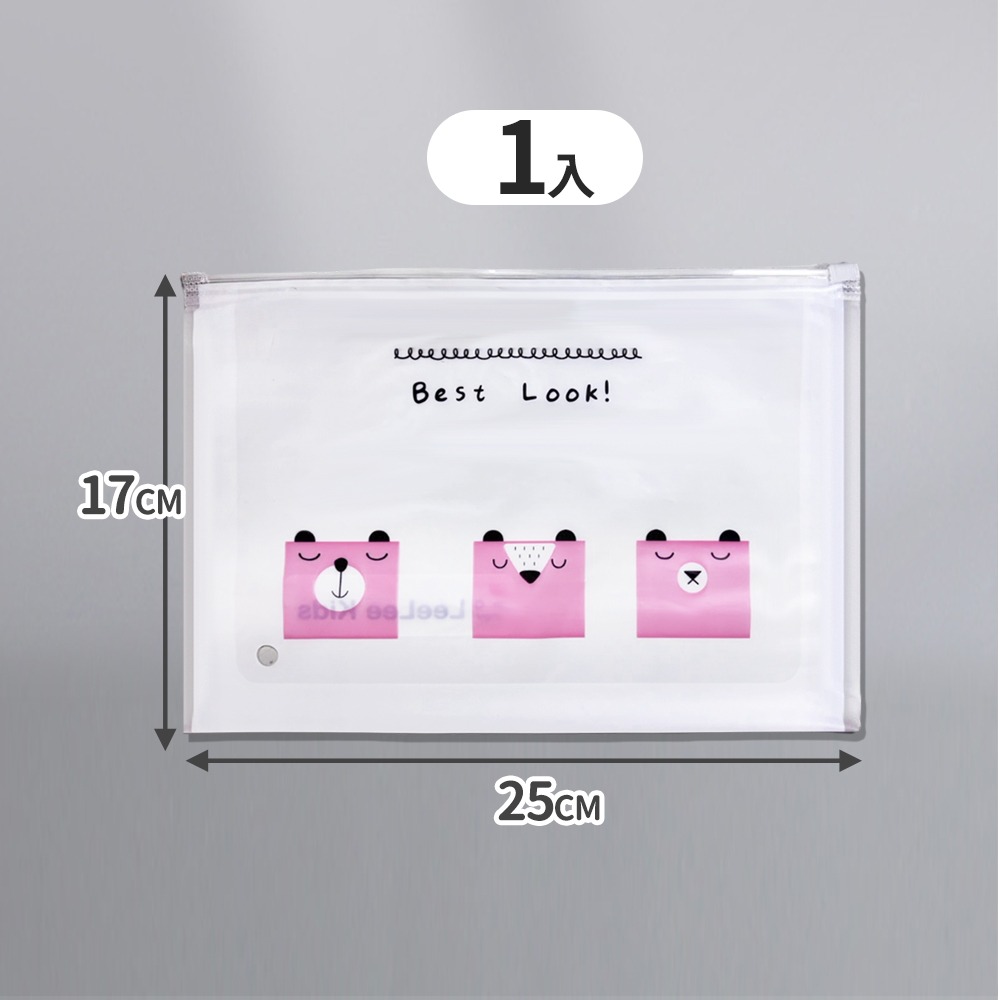 【粉小熊】25*17cm