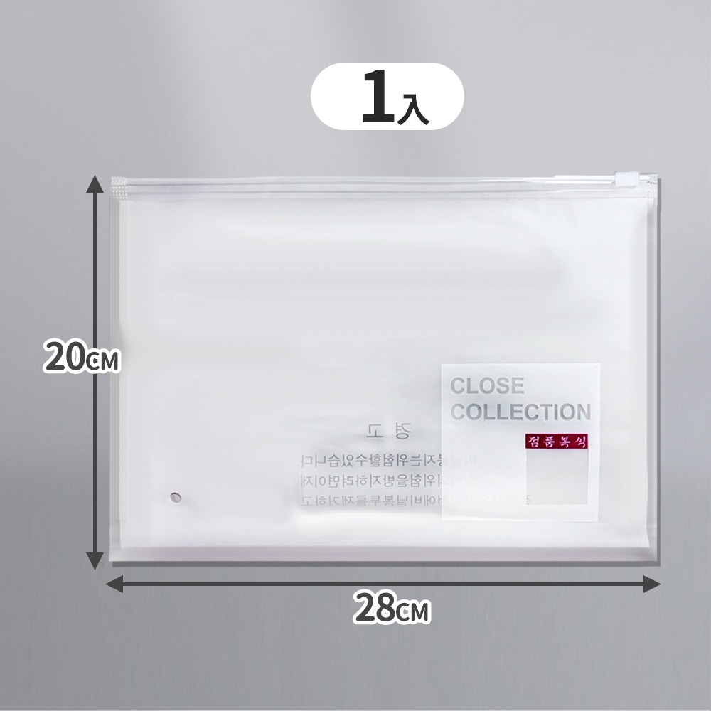 【韓文字】28*20cm