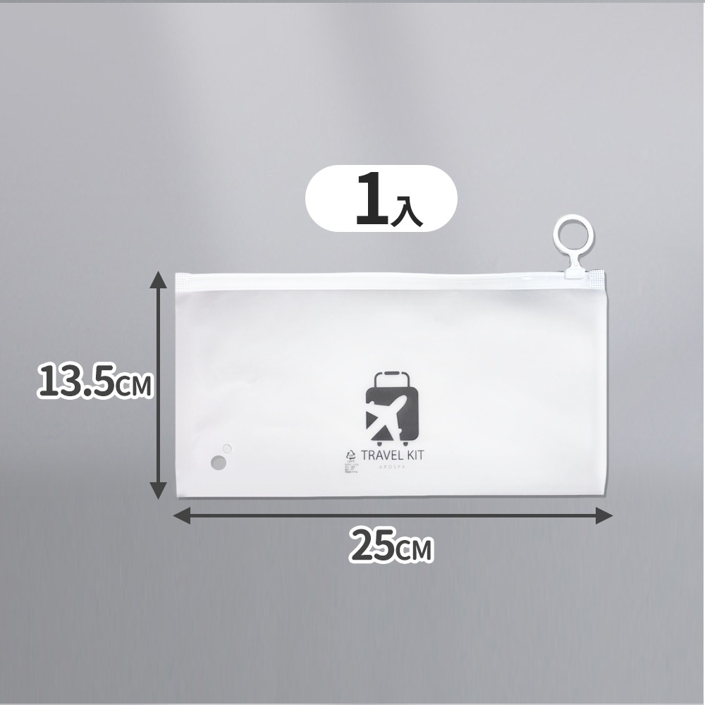 【(拉環)中款】25*13.5cm