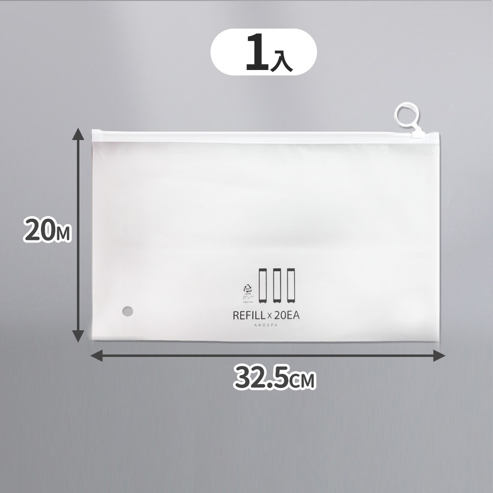 【台灣快速出貨】磨砂旅行袋 防水收納袋 拉鏈袋 袋子 分裝袋 夾鏈袋 包裝袋 鞋袋 分類袋 行李袋子整理袋 收納女王-規格圖9