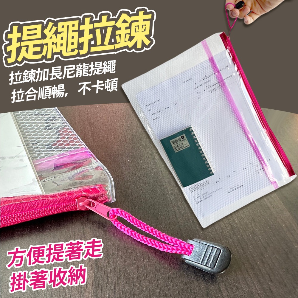 【台灣快速出貨】A4雙層分隔文件袋 透明收納包 鈔票袋 票據袋 發票袋 資料袋 分類袋 旅行袋 護照包 袋子 收納女王-細節圖5