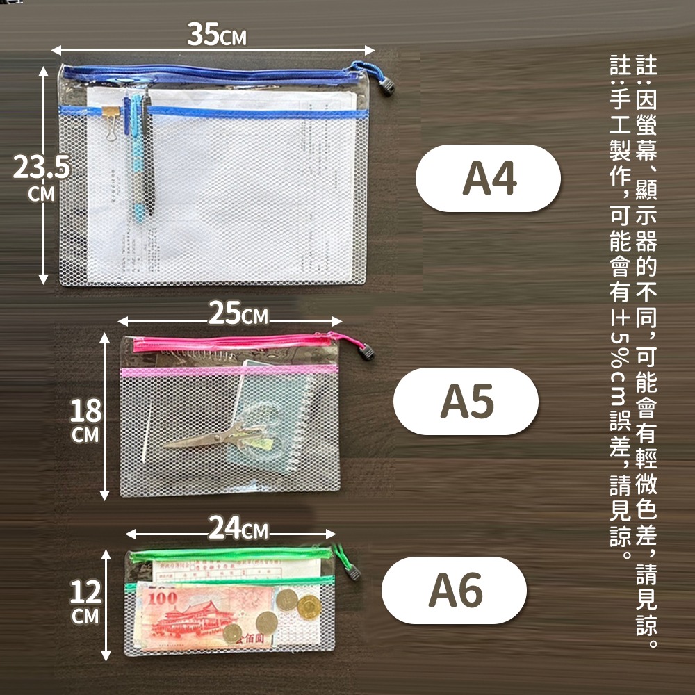 【台灣快速出貨】A4雙層分隔文件袋 透明收納包 鈔票袋 票據袋 發票袋 資料袋 分類袋 旅行袋 護照包 袋子 收納女王-細節圖9