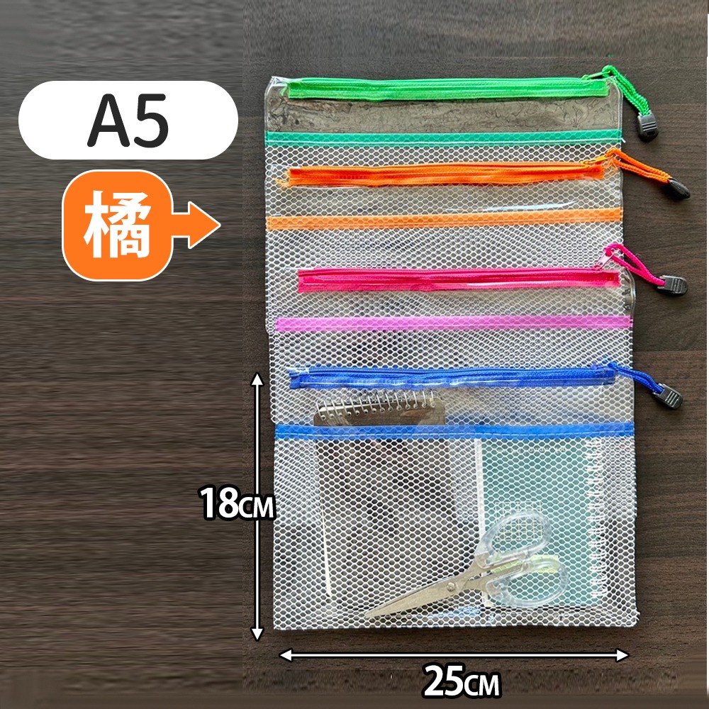 【台灣快速出貨】A4雙層分隔文件袋 透明收納包 鈔票袋 票據袋 發票袋 資料袋 分類袋 旅行袋 護照包 袋子 收納女王-規格圖9