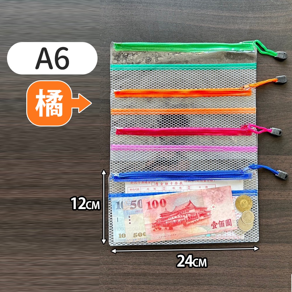 【台灣快速出貨】A4雙層分隔文件袋 透明收納包 鈔票袋 票據袋 發票袋 資料袋 分類袋 旅行袋 護照包 袋子 收納女王-規格圖9