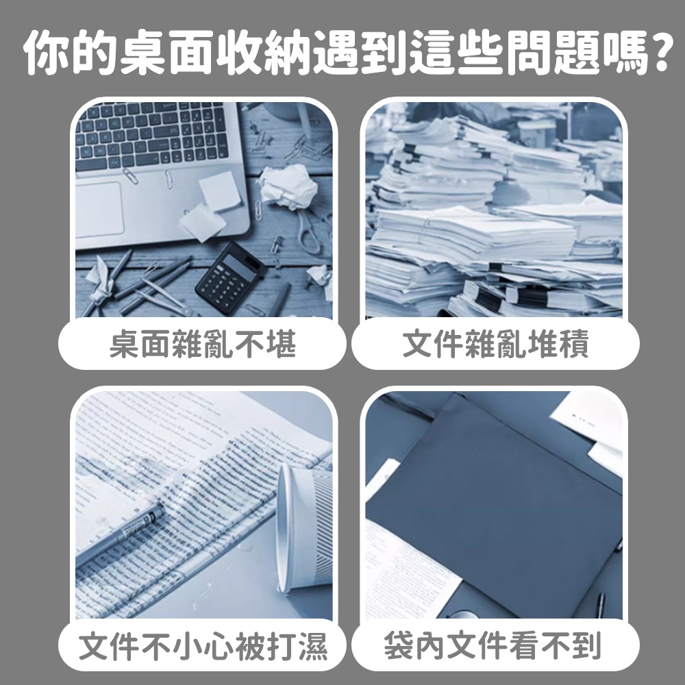 【台灣快速出貨】A4特厚網格防水文件袋 透明收納包 鈔票袋 票據袋 發票袋 資料袋 分類旅行袋 護照包 收納女王-細節圖2
