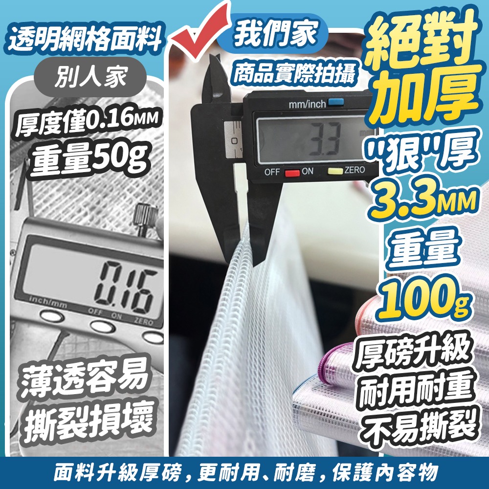 【台灣快速出貨】A4特厚網格防水文件袋 透明收納包 鈔票袋 票據袋 發票袋 資料袋 分類旅行袋 護照包 收納女王-細節圖4