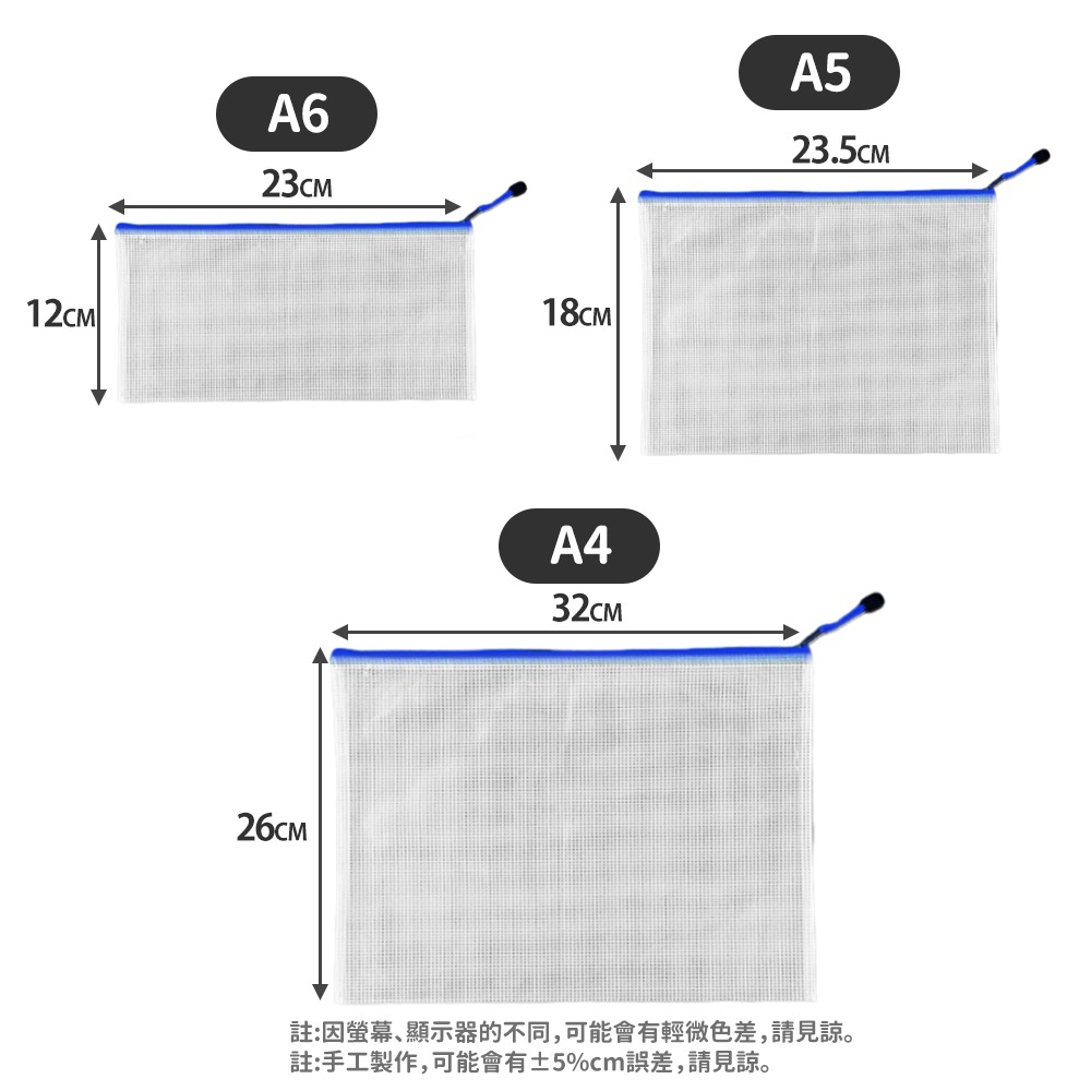 【台灣快速出貨】A4特厚網格防水文件袋 透明收納包 鈔票袋 票據袋 發票袋 資料袋 分類旅行袋 護照包 收納女王-細節圖9