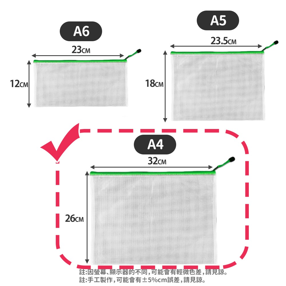 【台灣快速出貨】A4特厚網格防水文件袋 透明收納包 鈔票袋 票據袋 發票袋 資料袋 分類旅行袋 護照包 收納女王-規格圖9