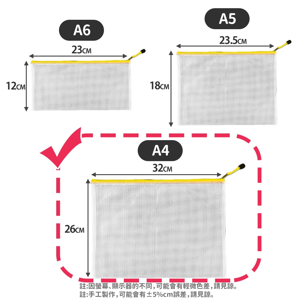 【台灣快速出貨】A4特厚網格防水文件袋 透明收納包 鈔票袋 票據袋 發票袋 資料袋 分類旅行袋 護照包 收納女王-規格圖9